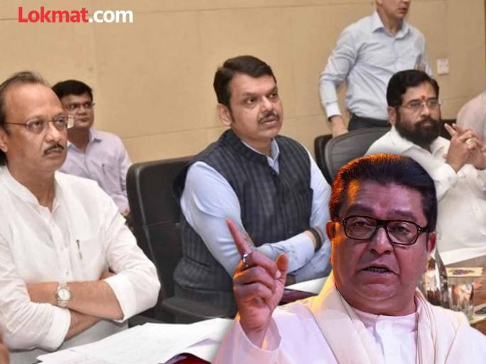 Raj Thackeray gave a befitting reply to CM Devendra Fadnavis criticism and slammed the BJP unholy alliance | "CM फडणवीसांनी शेजारच्या खुर्च्यांवर कोण बसलंय ते बघावं"; भीती संगम म्हणणाऱ्यांना राज ठाकरेंचे प्रत्युत्तर Raj Thackeray gave a befitting reply to CM Devendra Fadnavis criticism and slammed the BJP unholy alliance | "CM फडणवीसांनी शेजारच्या खुर्च्यांवर कोण बसलंय ते बघावं"; भीती संगम म्हणणाऱ्यांना राज ठाकरेंचे प्रत्युत्तर