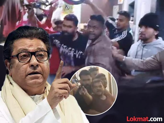 Raj Thackeray reacts angrily to the beating of Marathi families in Kalyan | "मराठी जनतेला थोडीफार आमिषं दाखवली की..."; कल्याणमधल्या राड्यावरुन राज ठाकरेंची रोखठोक भूमिका Raj Thackeray reacts angrily to the beating of Marathi families in Kalyan | "मराठी जनतेला थोडीफार आमिषं दाखवली की..."; कल्याणमधल्या राड्यावरुन राज ठाकरेंची रोखठोक भूमिका