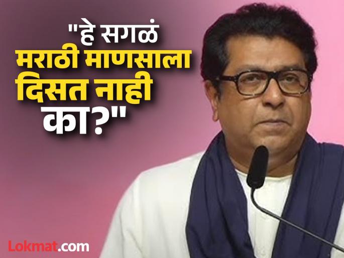 MNS Raj Thackeray tweet Over marathi film punha shivajirajae Bhosle | Raj Thackeray : "धर्माच्या नावावर लोकांना आंधळं केलं की..."; राज ठाकरेंची खास पोस्ट, रंगली जोरदार चर्चा MNS Raj Thackeray tweet Over marathi film punha shivajirajae Bhosle | Raj Thackeray : "धर्माच्या नावावर लोकांना आंधळं केलं की..."; राज ठाकरेंची खास पोस्ट, रंगली जोरदार चर्चा