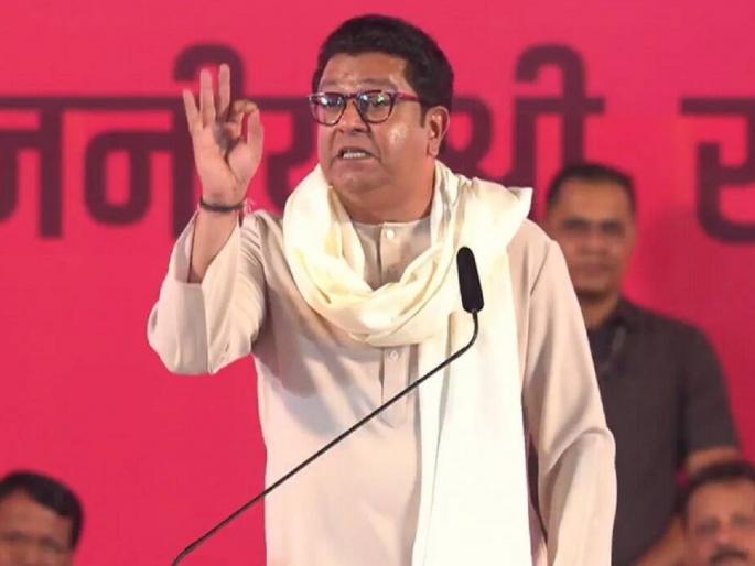 "Sharad Pawar does not take Chhatrapati Shivaji Maharaj's name and I like this...", Raj Thackeray targets the NCP | Raj Thackeray : "छत्रपती शिवाजी महाराजांचं नाव शरद पवार घेत नाहीत आणि मला हे....", राज ठाकरेंचा राष्ट्रवादीवर निशाणा "Sharad Pawar does not take Chhatrapati Shivaji Maharaj's name and I like this...", Raj Thackeray targets the NCP | Raj Thackeray : "छत्रपती शिवाजी महाराजांचं नाव शरद पवार घेत नाहीत आणि मला हे....", राज ठाकरेंचा राष्ट्रवादीवर निशाणा