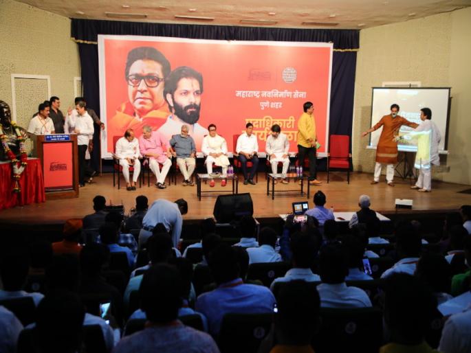 I told them not to call Raj Thackeray scolded the activists | मी सांगितले होते ना यांना बोलावयाचे नाही; राज ठाकरेंनी कार्यकर्त्यांना फटकारले I told them not to call Raj Thackeray scolded the activists | मी सांगितले होते ना यांना बोलावयाचे नाही; राज ठाकरेंनी कार्यकर्त्यांना फटकारले