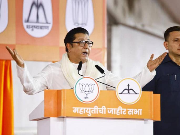 narendra modi to become pm for the third time said raj thackeray in shivaji park rally for lok sabha election 2024 | नरेंद्र मोदी तिसऱ्यांदा पंतप्रधान होणार, त्यांच्याकडून महाराष्ट्राच्या अपेक्षा: राज ठाकरे narendra modi to become pm for the third time said raj thackeray in shivaji park rally for lok sabha election 2024 | नरेंद्र मोदी तिसऱ्यांदा पंतप्रधान होणार, त्यांच्याकडून महाराष्ट्राच्या अपेक्षा: राज ठाकरे