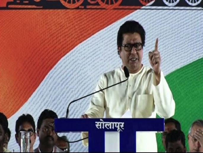 lok sabha election 2019 raj thackeray solapur sabha | राज ठाकरेंनी 'लाव रे तो व्हिडिओ', म्हणताच विरोधकांना भरते धडकी ? lok sabha election 2019 raj thackeray solapur sabha | राज ठाकरेंनी 'लाव रे तो व्हिडिओ', म्हणताच विरोधकांना भरते धडकी ?