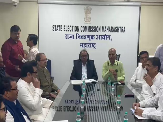raj thackeray and maha vikas aghadi delegation meets maharashtra election commission and asked many questions regarding voting list and process | “...तोपर्यंत निवडणुका घेऊच नका, मतदारयादीची लपवाछपवी का?”; राज ठाकरेंची आयोगाला विचारणा raj thackeray and maha vikas aghadi delegation meets maharashtra election commission and asked many questions regarding voting list and process | “...तोपर्यंत निवडणुका घेऊच नका, मतदारयादीची लपवाछपवी का?”; राज ठाकरेंची आयोगाला विचारणा