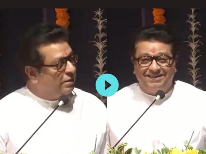 Raj Thackeray took the school of actor sankarshan karhade | Video: 'चंकू सर' असं काही नसतं...; राज ठाकरेंनी सर्वांसमोर संकर्षण कऱ्हाडेची घेतली शाळा Raj Thackeray took the school of actor sankarshan karhade | Video: 'चंकू सर' असं काही नसतं...; राज ठाकरेंनी सर्वांसमोर संकर्षण कऱ्हाडेची घेतली शाळा