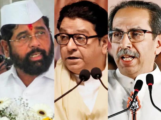 Raj Thackeray-Uddhav Thackeray come together? It won't make any difference to us: Shinde Sena | राज ठाकरे-उद्धव ठाकरे एकत्र येणार? आम्हाला काहीच फरक पडणार नाही : शिंदेसेना Raj Thackeray-Uddhav Thackeray come together? It won't make any difference to us: Shinde Sena | राज ठाकरे-उद्धव ठाकरे एकत्र येणार? आम्हाला काहीच फरक पडणार नाही : शिंदेसेना