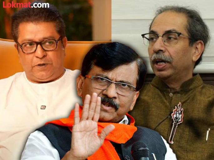 "The public sentiment is that the Raj Thackeray & Uddhav Thackeray brothers should come together," Sanjay Raut's big statement, also conveyed Uddhav Thackeray's message | "ठाकरे बंधूंनी एकत्र यावे ही जनभावना’’, संजय राऊतांचं मोठं विधान, उद्धव ठाकरेंचा संदेशही सांगितला  "The public sentiment is that the Raj Thackeray & Uddhav Thackeray brothers should come together," Sanjay Raut's big statement, also conveyed Uddhav Thackeray's message | "ठाकरे बंधूंनी एकत्र यावे ही जनभावना’’, संजय राऊतांचं मोठं विधान, उद्धव ठाकरेंचा संदेशही सांगितला