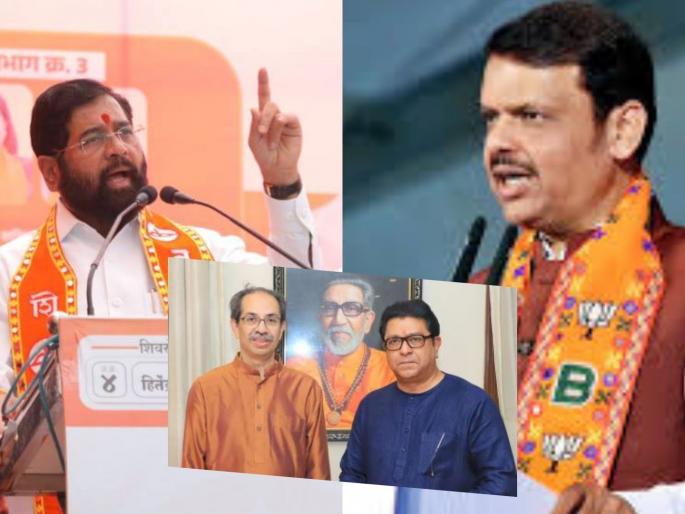 Are they planning this or is this really happening? Raj and Uddhav's stance is disturbing | हे ठरवून करत आहेत की खरेच असे घडत आहे? राज आणि उद्धव यांची भूमिका अस्वस्थ करणारी