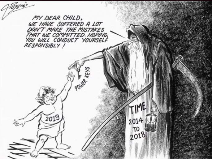 Raj Thackeray a target to Modi's from cartoon | राज ठाकरेंनी व्यंगचित्रातून केलं मोदींना लक्ष्य Raj Thackeray a target to Modi's from cartoon | राज ठाकरेंनी व्यंगचित्रातून केलं मोदींना लक्ष्य