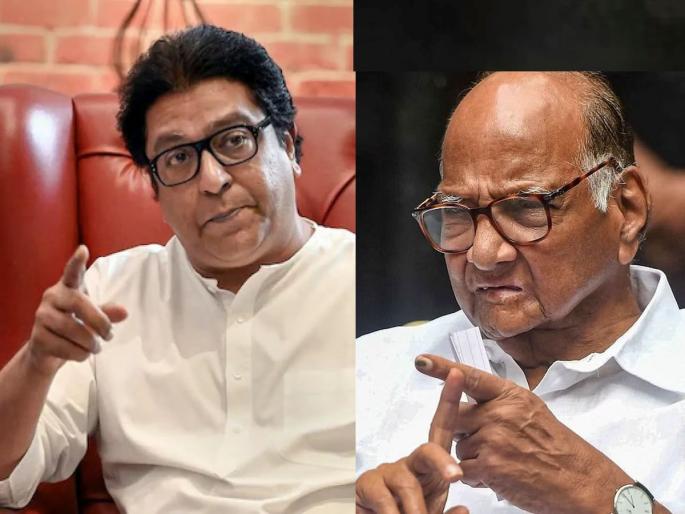 Raj Thackeray's Serious Allegation on NCP; "When that party was formed in 1999, casteism started in Maharashtra" | राज ठाकरेंचा राष्ट्रवादीवर गंभीर आरोप; '१९९९ मध्ये जेव्हा त्या पक्षाची स्थापना झाली...' Raj Thackeray's Serious Allegation on NCP; "When that party was formed in 1999, casteism started in Maharashtra" | राज ठाकरेंचा राष्ट्रवादीवर गंभीर आरोप; '१९९९ मध्ये जेव्हा त्या पक्षाची स्थापना झाली...'