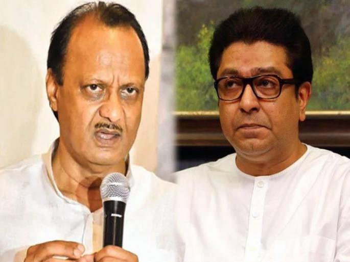Ajit Pawar Said Raj Thackeray Is Silent After ED Inquiry | ईडी चौकशीनंतर राज ठाकरेंच्या 'अळीमिळी गुपचिळी'वरून अजित पवारांचा टोला Ajit Pawar Said Raj Thackeray Is Silent After ED Inquiry | ईडी चौकशीनंतर राज ठाकरेंच्या 'अळीमिळी गुपचिळी'वरून अजित पवारांचा टोला