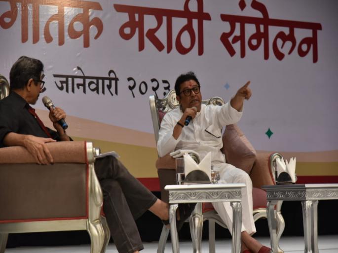 The politics of policing in the state begins; What role models will the new generations take? Raj Thackeray's question | महाराष्ट्रात पकपक करण्याचे राजकारण सुरु; नवीन पिढ्या काय आदर्श घेणार? राज ठाकरेंचा सवाल The politics of policing in the state begins; What role models will the new generations take? Raj Thackeray's question | महाराष्ट्रात पकपक करण्याचे राजकारण सुरु; नवीन पिढ्या काय आदर्श घेणार? राज ठाकरेंचा सवाल