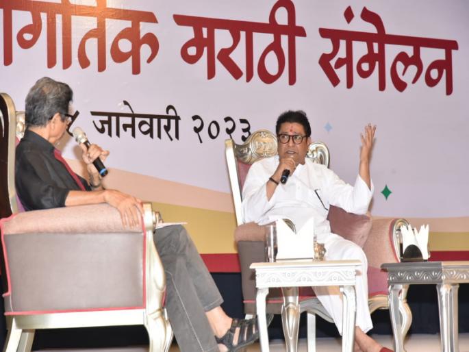 Being from Gujarat does not suit Prime Minister Narendra Modi to give priority to the same area - Raj Thackeray | गुजरातचे आहोत म्हणून त्याच भागाला प्राधान्य देणे पंतप्रधान नरेंद्र मोदींना शोभत नाही - राज ठाकरे Being from Gujarat does not suit Prime Minister Narendra Modi to give priority to the same area - Raj Thackeray | गुजरातचे आहोत म्हणून त्याच भागाला प्राधान्य देणे पंतप्रधान नरेंद्र मोदींना शोभत नाही - राज ठाकरे
