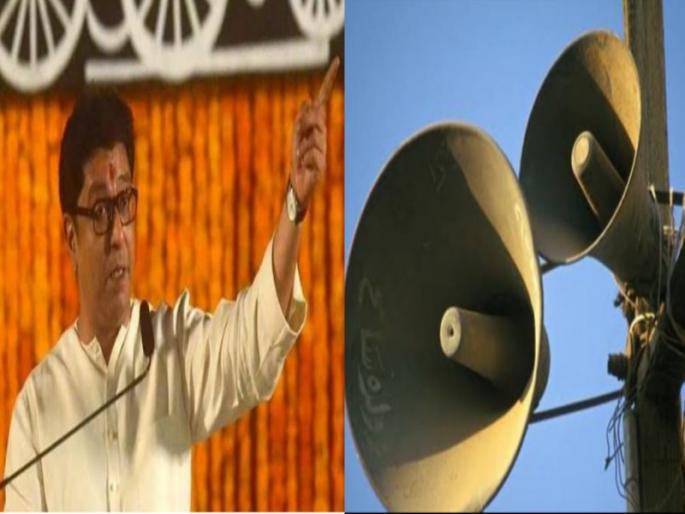 Will the organizers release the children after their arrest in the Bhonga movement In Pune MNS was surrounded on social media | भोंगा आंदोलनात मुलांना अटक झाल्यावर संयोजक सोडवणार का? पुण्यात समाजमाध्यमांवर 'मनसे' ला घेरले Will the organizers release the children after their arrest in the Bhonga movement In Pune MNS was surrounded on social media | भोंगा आंदोलनात मुलांना अटक झाल्यावर संयोजक सोडवणार का? पुण्यात समाजमाध्यमांवर 'मनसे' ला घेरले