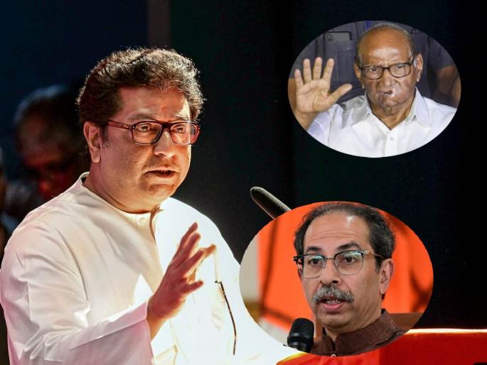 Maharashtra Political Crisis Sharad Pawar wanted to take down the burden of Uddhav Thackeray Raj Thackeray's suggestive tweet | ‘उद्धव ठाकरेंचं ओझं शरद पवारांना उतरवायचं होतं…’; राज ठाकरेंचं सूचक ट्विट Maharashtra Political Crisis Sharad Pawar wanted to take down the burden of Uddhav Thackeray Raj Thackeray's suggestive tweet | ‘उद्धव ठाकरेंचं ओझं शरद पवारांना उतरवायचं होतं…’; राज ठाकरेंचं सूचक ट्विट