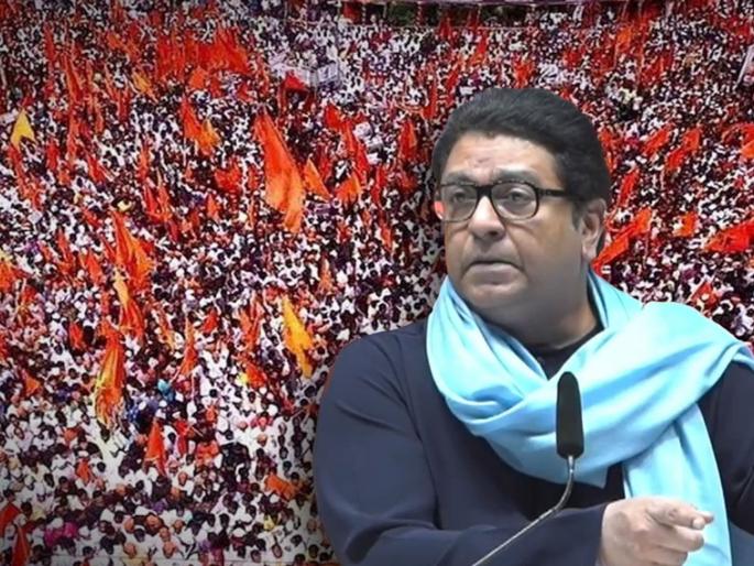 Raj Thackeray's appeal to the Maratha community, some people are spreading caste poison so as not to be united as Marathi | ...तर अख्ख्या देशात आरक्षणाचा विषय पेटेल, भूलथापांना बळी पडू नका; राज ठाकरेंचं आवाहन Raj Thackeray's appeal to the Maratha community, some people are spreading caste poison so as not to be united as Marathi | ...तर अख्ख्या देशात आरक्षणाचा विषय पेटेल, भूलथापांना बळी पडू नका; राज ठाकरेंचं आवाहन