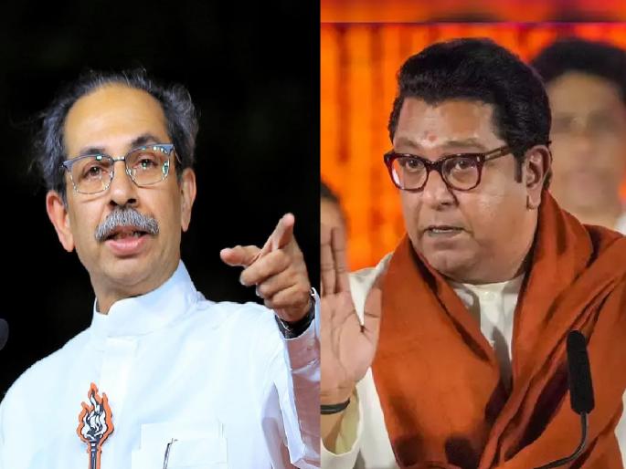 Uddhav Thackeray - Raj Thackeray meeting in Ratnagiri Sindhudurg Constituency | सत्तेचा सारीपाट: ठाकरेंना ठाकरेंकडूनच प्रत्युत्तर! Uddhav Thackeray - Raj Thackeray meeting in Ratnagiri Sindhudurg Constituency | सत्तेचा सारीपाट: ठाकरेंना ठाकरेंकडूनच प्रत्युत्तर!