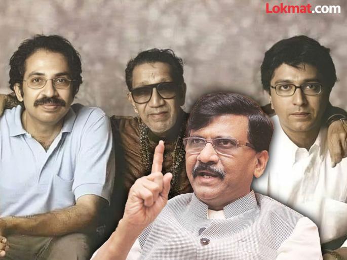mp sanjay raut claims raj thackeray mns party was used to break balasaheb thackeray shiv sena | “राज ठाकरेंचा वापर बाळासाहेबांची शिवसेना फोडण्यासाठी केला गेला”; संजय राऊतांची टीका mp sanjay raut claims raj thackeray mns party was used to break balasaheb thackeray shiv sena | “राज ठाकरेंचा वापर बाळासाहेबांची शिवसेना फोडण्यासाठी केला गेला”; संजय राऊतांची टीका
