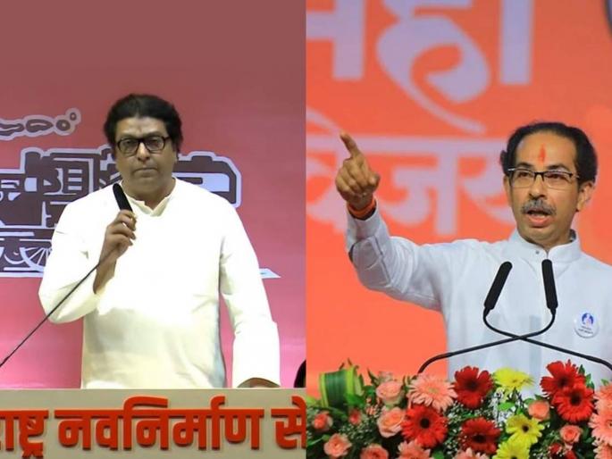 Maharashtra Assembly Election 2024 : 25 candidates of MNS in Mumbai, Sewri fighting directly against Uddhav Sena | मुंबईत मनसेचे २५ उमेदवार, शिवडीत उद्धवसेनेविरोधात थेट लढत Maharashtra Assembly Election 2024 : 25 candidates of MNS in Mumbai, Sewri fighting directly against Uddhav Sena | मुंबईत मनसेचे २५ उमेदवार, शिवडीत उद्धवसेनेविरोधात थेट लढत