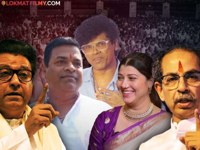 raj uddhav thackeray vijayi melava marathi actor siddharh jadhav bharat jadhav tejaswini pandit come | Raj-Uddhav Thackeray Rally : "मराठी भाषेचा विजय झालाय!"; ठाकरे बंधूंच्या विजयी मेळाव्यात सिद्धार्थ-भरत जाधव, तेजस्विनी पंडित दाखल, व्यक्त केला आनंद raj uddhav thackeray vijayi melava marathi actor siddharh jadhav bharat jadhav tejaswini pandit come | Raj-Uddhav Thackeray Rally : "मराठी भाषेचा विजय झालाय!"; ठाकरे बंधूंच्या विजयी मेळाव्यात सिद्धार्थ-भरत जाधव, तेजस्विनी पंडित दाखल, व्यक्त केला आनंद
