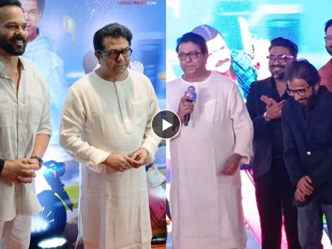 raj thackeray at trailer launch of ye re ye re paisa 3 talks about film and teased sanjay narvekar | तू काय माझ्याकडे डोळे वटारून बघतो?; राज ठाकरेंनी विचारलं, स्टेजवर बोलावलं, सगळेच हसले! raj thackeray at trailer launch of ye re ye re paisa 3 talks about film and teased sanjay narvekar | तू काय माझ्याकडे डोळे वटारून बघतो?; राज ठाकरेंनी विचारलं, स्टेजवर बोलावलं, सगळेच हसले!