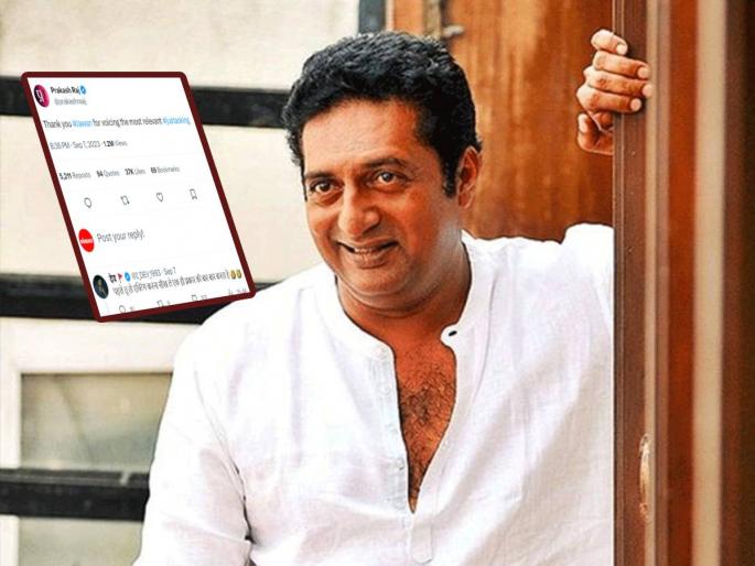 Prakash Raj tweets on shahrukh khan film jawan netizens trolled him on social media | शाहरुखच्या 'जवान' वर केलं ट्वीट, प्रकाश राजला पुन्हा एकदा नेटकऱ्यांनी धरलं धारेवर