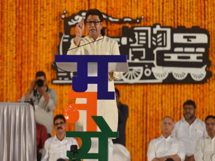 Raj Thackeray attack on BJP and Shiv Sena yuti | भाजपा आणि शिवसेना दोघेही सत्तेसाठी लाचार, महाडमध्ये राज ठाकरेंचा घणाघात Raj Thackeray attack on BJP and Shiv Sena yuti | भाजपा आणि शिवसेना दोघेही सत्तेसाठी लाचार, महाडमध्ये राज ठाकरेंचा घणाघात