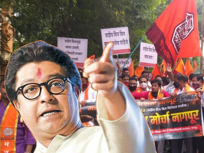 mns morcha against electricity bill raj thackeray given letter to collector in bandra | मनसेचा 'शॉक'; राज ठाकरेंकडून जिल्हाधिकाऱ्यांना निवेदन, ठाण्यात पोलीस-आंदोलकांमध्ये झटापट mns morcha against electricity bill raj thackeray given letter to collector in bandra | मनसेचा 'शॉक'; राज ठाकरेंकडून जिल्हाधिकाऱ्यांना निवेदन, ठाण्यात पोलीस-आंदोलकांमध्ये झटापट