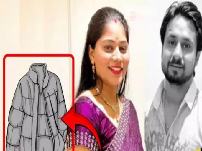 She threw the jacket stained with the king's blood and threw it to the sky...; What did the 'unfaithful' Sonam do? | राजाच्या रक्तानं माखलेलं जॅकेट फेकलं अन् आकाशला...; 'बेवफा' सोनमनं काय काय केलं? She threw the jacket stained with the king's blood and threw it to the sky...; What did the 'unfaithful' Sonam do? | राजाच्या रक्तानं माखलेलं जॅकेट फेकलं अन् आकाशला...; 'बेवफा' सोनमनं काय काय केलं?