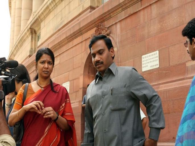 Court Verdict On A Raja, Kanimozhi In 2G Scam Cases | 2जी स्पेक्ट्रम घोटाळा : ए. राजा व कनिमोळीसह सर्व आरोपी दोषमुक्त Court Verdict On A Raja, Kanimozhi In 2G Scam Cases | 2जी स्पेक्ट्रम घोटाळा : ए. राजा व कनिमोळीसह सर्व आरोपी दोषमुक्त