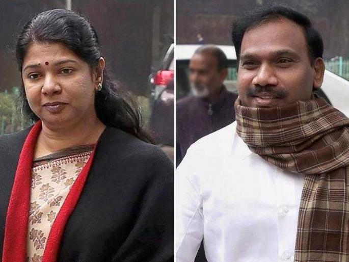 A Raja, Kanimozhi, Acquitted in 2G scam case breaks the fireworks and releases celebrations | 2 जी घोटाळ्यातून ए.राजा, कनिमोळींची सुटका होताच फटाके फोडून सेलिब्रेशन, माजी CBI संचालकांना धक्का