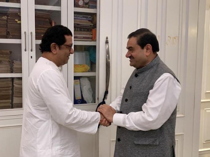 Adani Group Chairman Gautam Adani met MNS chief Raj Thackeray. | 'माझ्याकडे काही पाहुणे येणार आहेत', राज ठाकरेंनी एवढीच दिलेली कल्पना; मग म्हणाले... Adani Group Chairman Gautam Adani met MNS chief Raj Thackeray. | 'माझ्याकडे काही पाहुणे येणार आहेत', राज ठाकरेंनी एवढीच दिलेली कल्पना; मग म्हणाले...