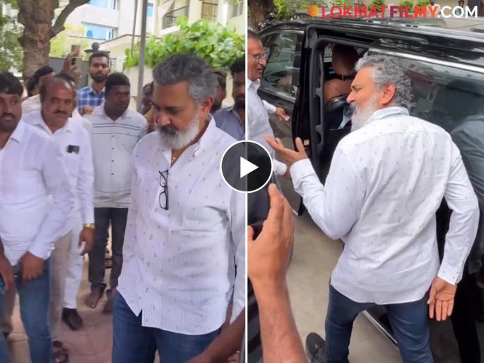 Rajamouli was returning from the funeral when a fan came forward to take a selfie video viral | अंत्यसंस्कार करुन परतत होते राजामौली, इतक्यात समोर सेल्फी घेण्यासाठी आला फॅन, पुढे घडलं असं काही की... Rajamouli was returning from the funeral when a fan came forward to take a selfie video viral | अंत्यसंस्कार करुन परतत होते राजामौली, इतक्यात समोर सेल्फी घेण्यासाठी आला फॅन, पुढे घडलं असं काही की...