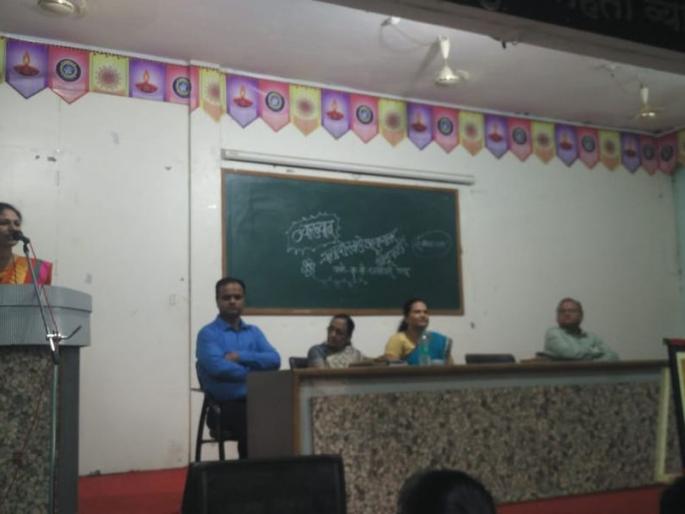 If you are looking for a positive goal for success then you will definitely find the path | यशप्राप्तीसाठी सकारात्मक ध्येयाचा शोध घेतल्यास निश्चितच मार्ग सापडेल