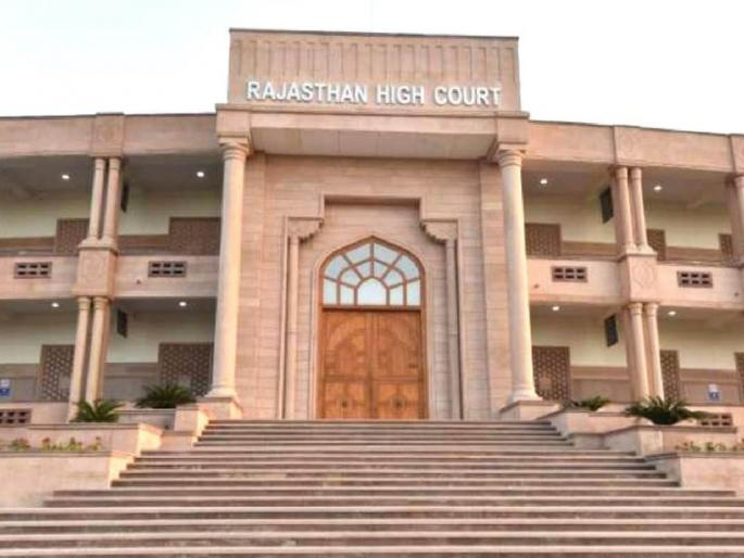 In the name of such scholarships, crores of rupees are given to people whose parents are rich - Rajasthan High Court | हायकोर्टाची नाराजी, IAS, IPS अन् धनाढ्य लोकांच्या मुलांना फटका बसणार; काय आहे प्रकरण? In the name of such scholarships, crores of rupees are given to people whose parents are rich - Rajasthan High Court | हायकोर्टाची नाराजी, IAS, IPS अन् धनाढ्य लोकांच्या मुलांना फटका बसणार; काय आहे प्रकरण?