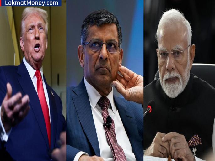 India-America Relation: Don't make big promises; 10-20%..; Raghuram Rajan's warning regarding American tariffs | मोठे आश्वासन देऊ नका; 10-20%..; अमेरिकन टॅरिफबाबत रघुराम राजन यांचा इशारा India-America Relation: Don't make big promises; 10-20%..; Raghuram Rajan's warning regarding American tariffs | मोठे आश्वासन देऊ नका; 10-20%..; अमेरिकन टॅरिफबाबत रघुराम राजन यांचा इशारा