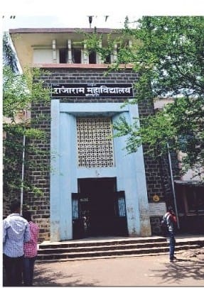 Kolhapur: Remembrance by former Rajarmin's tree plantation | कोल्हापूर : माजी राजारामिन्स वृक्षरोपणाद्वारे जपणार आठवणी Kolhapur: Remembrance by former Rajarmin's tree plantation | कोल्हापूर : माजी राजारामिन्स वृक्षरोपणाद्वारे जपणार आठवणी