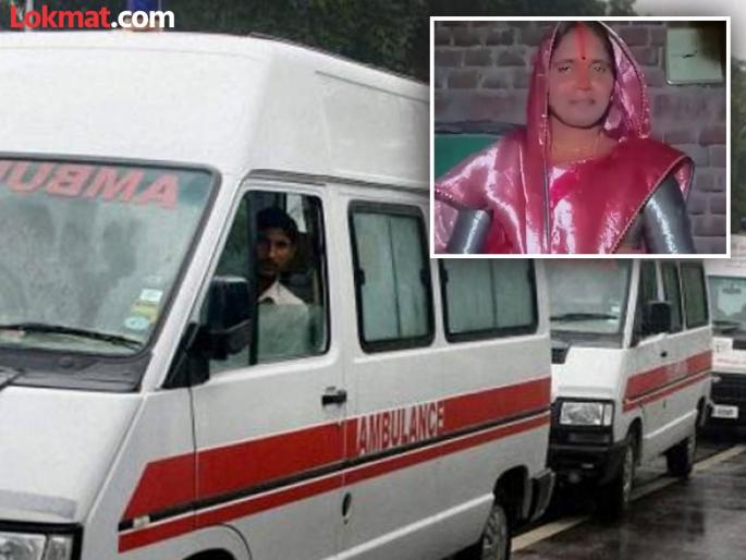 Rajasthan woman died outside the hospital the ambulance door got jammed | घरच्यांनी वाचवलं पण रुग्णवाहिकेने घेतला जीव; विचित्र घटनेत हॉस्पिटल बाहेरच महिलेचा मृत्यू