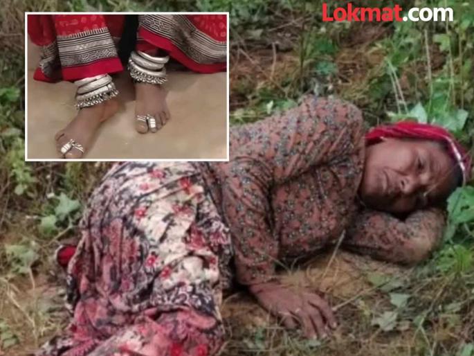 Man and his girlfriend arrested for robbing woman of her silver anklets after chopping off her leg | जेवायला घालून विश्वास जिंकला, बेशुद्ध केले अन्...; चांदीचे कडे चोरण्यासाठी महिलेचे दोन्ही पाय कापले Man and his girlfriend arrested for robbing woman of her silver anklets after chopping off her leg | जेवायला घालून विश्वास जिंकला, बेशुद्ध केले अन्...; चांदीचे कडे चोरण्यासाठी महिलेचे दोन्ही पाय कापले