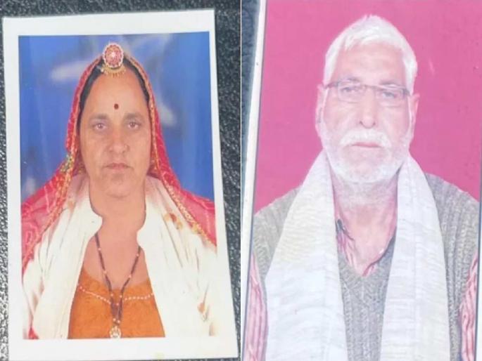 Rajasthan elderly couple allegedly died due to continued harassment by their children | "वाटी घेऊन माझ्याकडे जेवण मागा..."; दाम्पत्याने कंटाळून संपवलं जीवनं, खोलीत लिहून ठेवलं सत्य Rajasthan elderly couple allegedly died due to continued harassment by their children | "वाटी घेऊन माझ्याकडे जेवण मागा..."; दाम्पत्याने कंटाळून संपवलं जीवनं, खोलीत लिहून ठेवलं सत्य