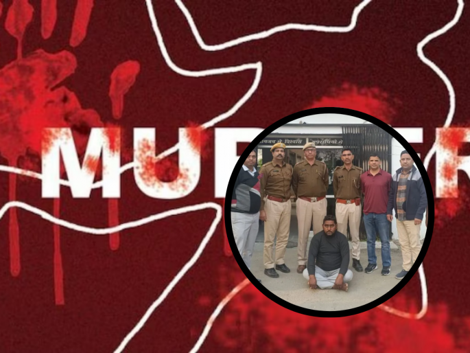 Rajasthan Crime News: Friend Crushed to Death by Tractor Over Illicit Affair with Wife in Bhilwara | Crime: बायकोचं लफडं कळताच पती संतापला; मित्राला ट्रॅक्टरखाली चिरडून मारलं!