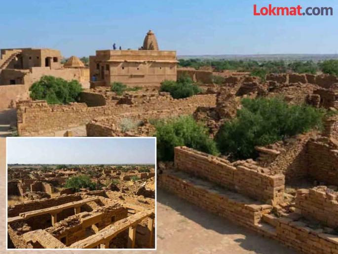 Ghost village of India Kuldhara hills abandoned mystery Rajasthan | २०० वर्षांआधी रातोरात अचानक या गावातील सगळे लोक झाले होते गायब, जाणून घ्या कारण... Ghost village of India Kuldhara hills abandoned mystery Rajasthan | २०० वर्षांआधी रातोरात अचानक या गावातील सगळे लोक झाले होते गायब, जाणून घ्या कारण...