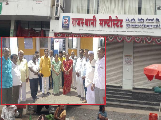 Depositors' Union of Rajasthani Multistate; Crime against the chairman and directors in the early morning after staying at the police station | ठेवीदारांचा पहाटेपर्यंत ठाण्यात ठिय्या; राजस्थानी मल्टीस्टेच्या चेअरमनसह संचालकांवर गुन्हा Depositors' Union of Rajasthani Multistate; Crime against the chairman and directors in the early morning after staying at the police station | ठेवीदारांचा पहाटेपर्यंत ठाण्यात ठिय्या; राजस्थानी मल्टीस्टेच्या चेअरमनसह संचालकांवर गुन्हा