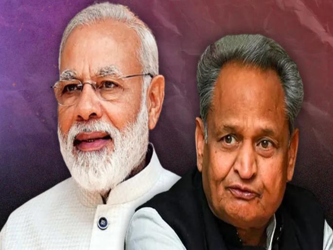 Rajasthan's chief minister Ashok Gehlot said, I will accept the mandate of the people and I extend my best wishes to the future government on BJP's lead in state  | राजस्थानमध्ये 'परंपरा' कायम! सत्ताबदल अटळ; CM गेहलोत यांच्या भाजपा सरकारला शुभेच्छा Rajasthan's chief minister Ashok Gehlot said, I will accept the mandate of the people and I extend my best wishes to the future government on BJP's lead in state  | राजस्थानमध्ये 'परंपरा' कायम! सत्ताबदल अटळ; CM गेहलोत यांच्या भाजपा सरकारला शुभेच्छा
