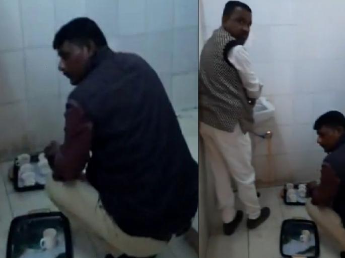 Washed cups in toilet and served tea to ministers and district magistrates in the same; Video goes viral | टॉयलेटमध्ये कप धुतले अन् त्यातच मंत्री-जिल्हाधिकाऱ्यांना चहा दिला; व्हिडिओ व्हायरल Washed cups in toilet and served tea to ministers and district magistrates in the same; Video goes viral | टॉयलेटमध्ये कप धुतले अन् त्यातच मंत्री-जिल्हाधिकाऱ्यांना चहा दिला; व्हिडिओ व्हायरल