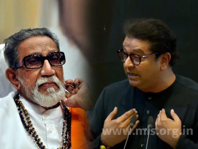 MNS President Raj Thackeray brought to light the memories of Balasaheb Thackeray | खोलीत झोपलेल्या बाळासाहेबांना राज ठाकरेंनी दिला होता भाजपाचा निरोप, त्यानंतर...