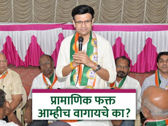 Congress criticized at NCP Sharad Pawar group's rally in Kolhapur over assembly elections | Kolhapur: विधानसभेला कॉग्रेसचे हेलिकाँप्टर कागलात का नाही?, राष्ट्रवादी शरद पवार गटाच्या मेळाव्यात विचारणा  Congress criticized at NCP Sharad Pawar group's rally in Kolhapur over assembly elections | Kolhapur: विधानसभेला कॉग्रेसचे हेलिकाँप्टर कागलात का नाही?, राष्ट्रवादी शरद पवार गटाच्या मेळाव्यात विचारणा