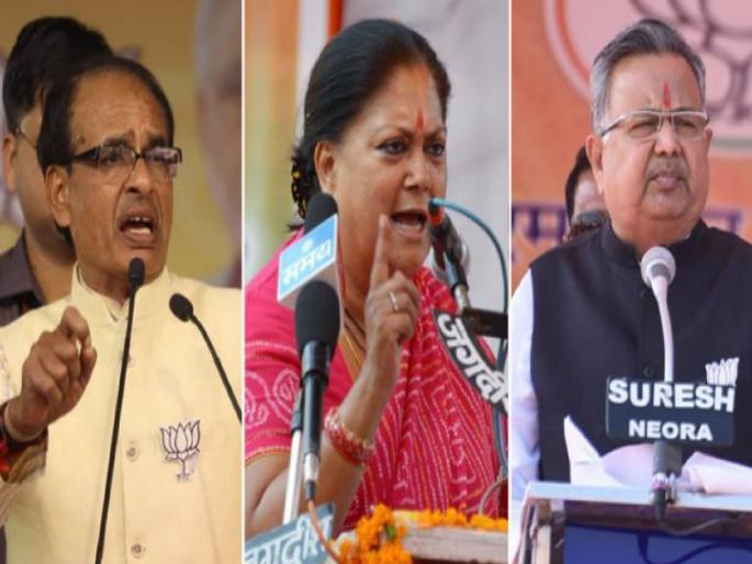 3 States CM Names: Who will be Chief Minister in 3 States? The names will be announced next week | 3 राज्यांमध्ये कोण होणार मुख्यमंत्री? पुढच्या आठवड्यात जाहीर होतील नावे... 3 States CM Names: Who will be Chief Minister in 3 States? The names will be announced next week | 3 राज्यांमध्ये कोण होणार मुख्यमंत्री? पुढच्या आठवड्यात जाहीर होतील नावे...
