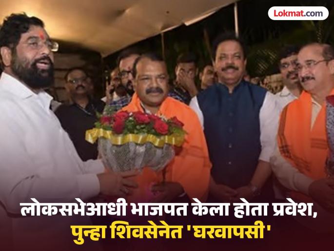 Palghar Assembly election 2024: BJP rejects Lok Sabha nomination, now former MP Rajendra Gavit has been nominated by Shinde for Legislative Assembly | विद्यमान आमदाराचा पत्ता कट! शिंदेंनी माजी खासदाराला दिली विधानसभेची उमेदवारी Palghar Assembly election 2024: BJP rejects Lok Sabha nomination, now former MP Rajendra Gavit has been nominated by Shinde for Legislative Assembly | विद्यमान आमदाराचा पत्ता कट! शिंदेंनी माजी खासदाराला दिली विधानसभेची उमेदवारी
