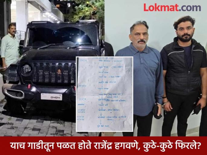 The car in which Bap-Lek escaped was seized by Thar police; What are the other two cars? | बाप-लेक ज्या गाडीतून झाले फरार, ती थार पोलिसांनी केली जप्त; आणखी दोन गाड्या कोणत्या? The car in which Bap-Lek escaped was seized by Thar police; What are the other two cars? | बाप-लेक ज्या गाडीतून झाले फरार, ती थार पोलिसांनी केली जप्त; आणखी दोन गाड्या कोणत्या?
